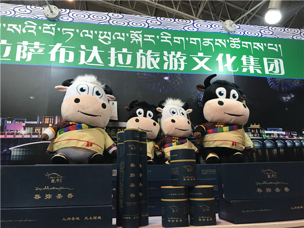 拉萨文化创意产品吸引北京市民的目光